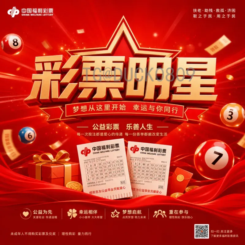 官方2026美加墨世界杯德国队最新消息：备战动态与前景分析