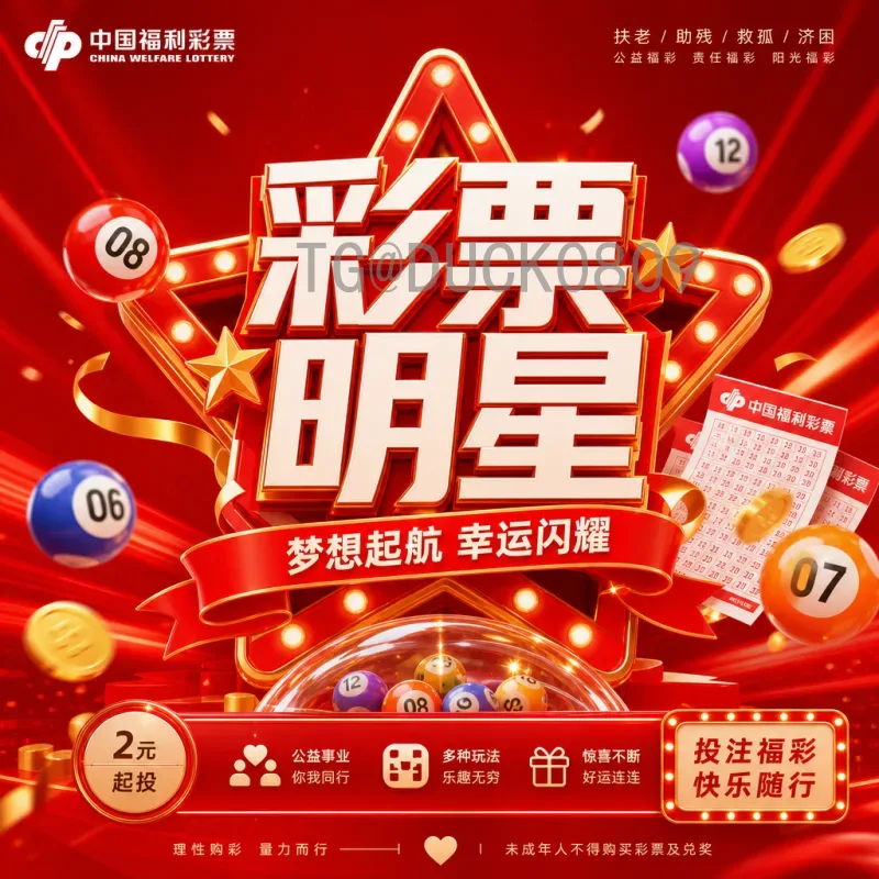 FIFA世界杯赛程深度解析：从小组抽签到冠军之路的战术与悬念