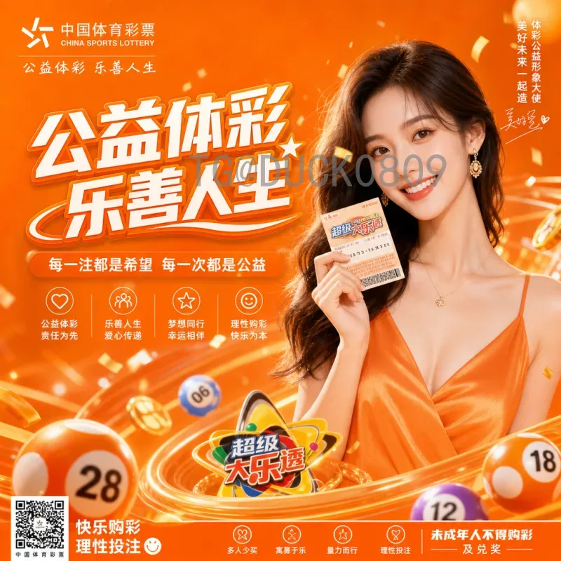 2026年美加墨世界杯分组抽签前瞻：48队新赛制下的悬念与期待