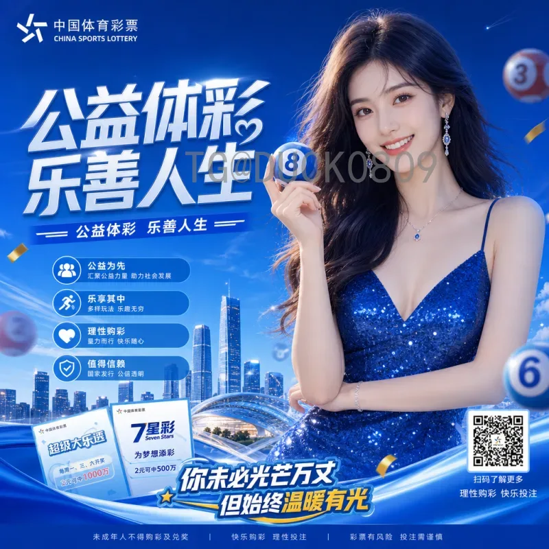 2026美加墨世界杯门票开售时间全解析：详细购票指南与注意事项