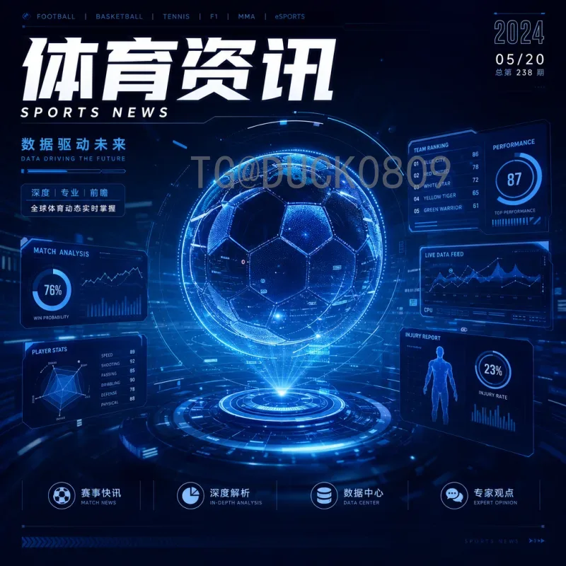 2026美加墨世界杯热门热点全解析：赛制革新、三大东道主与中国机遇